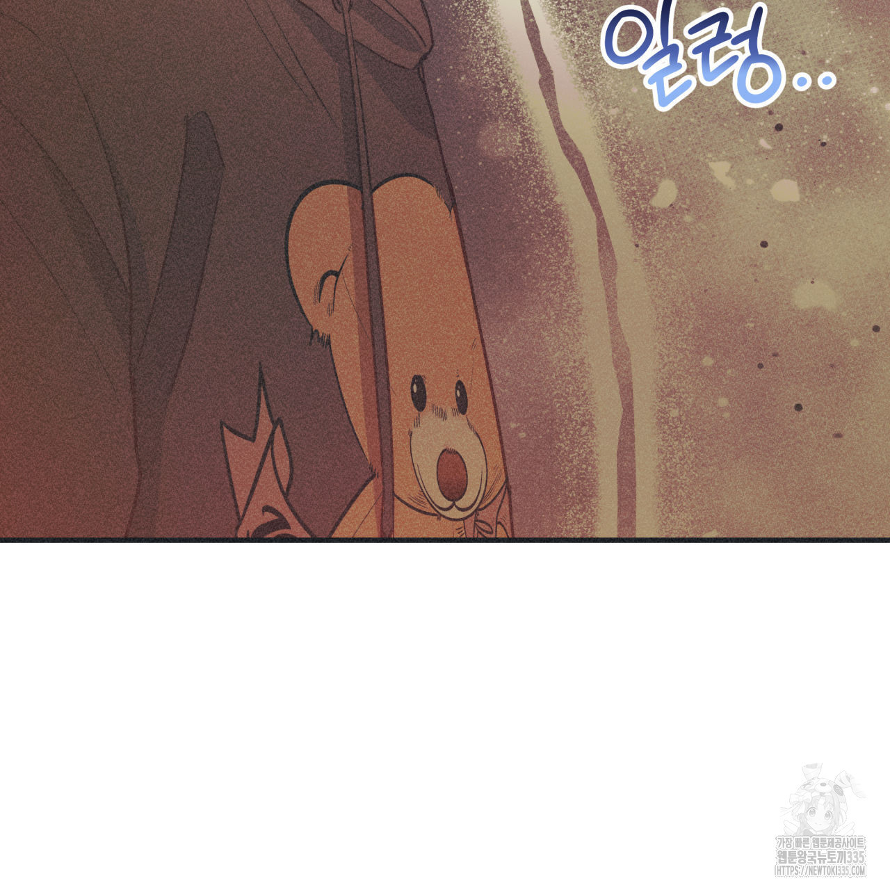 드라마틱 시그널 26화 - 웹툰 이미지 128