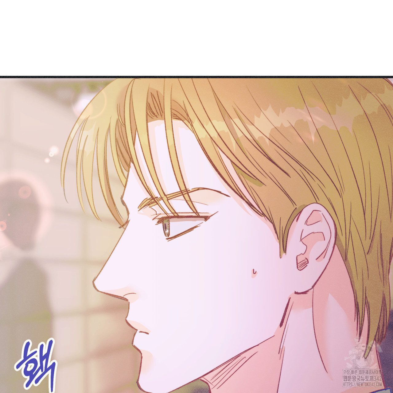 드라마틱 시그널 32화 - 웹툰 이미지 8