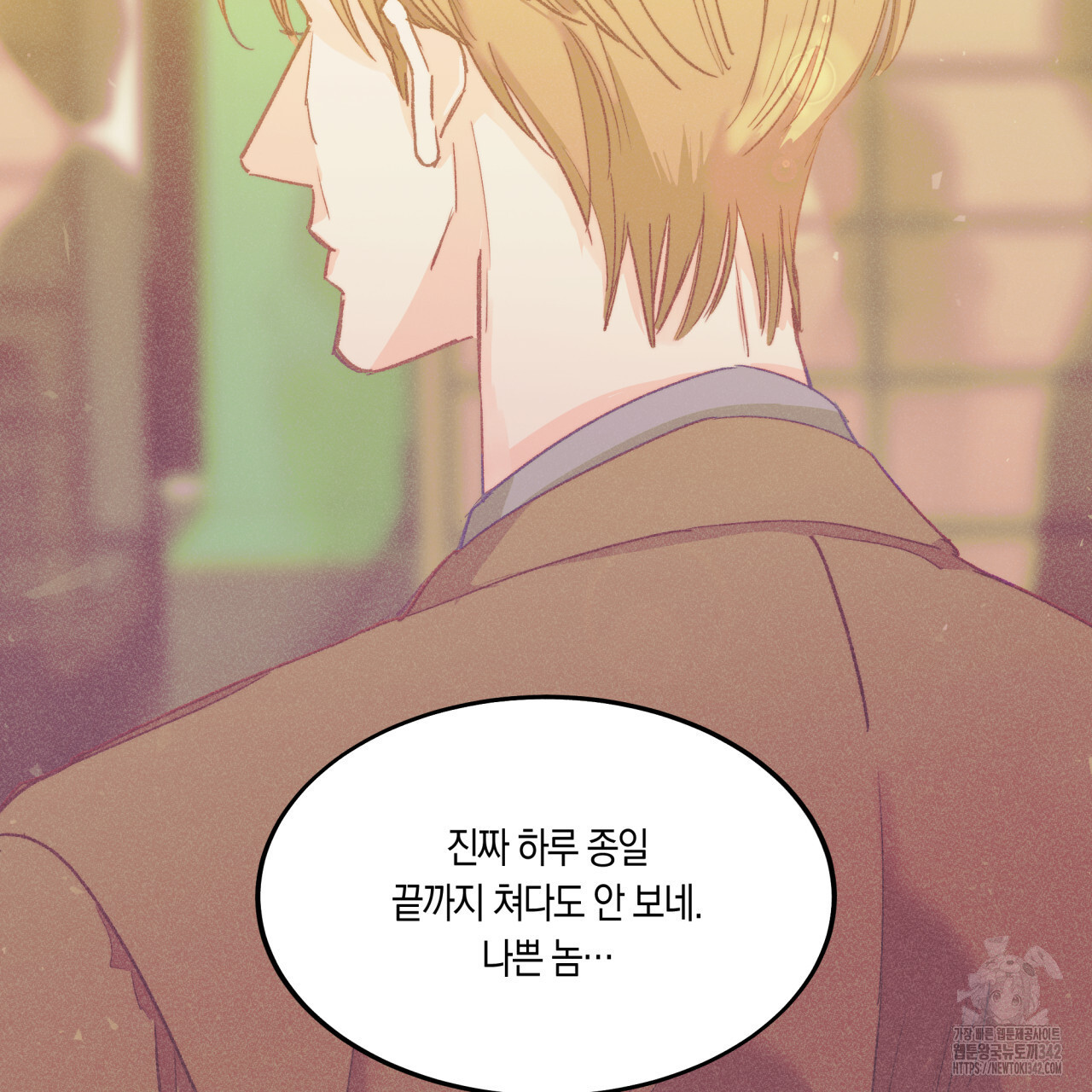 드라마틱 시그널 32화 - 웹툰 이미지 27