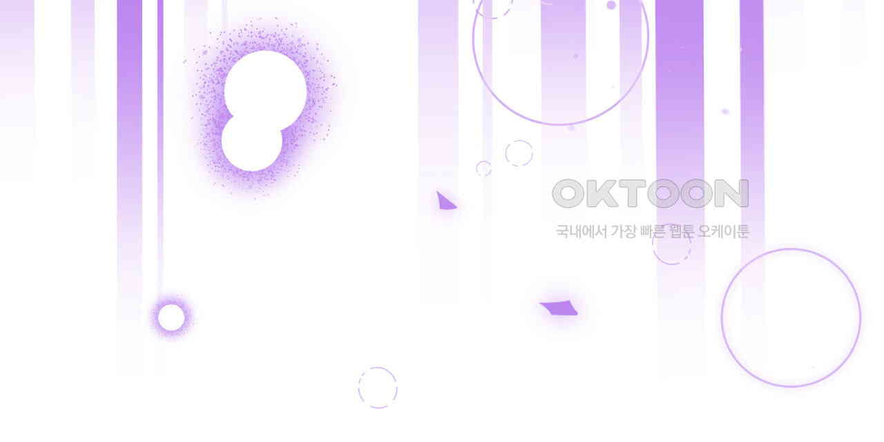 드라마틱 시그널 39화 - 웹툰 이미지 12