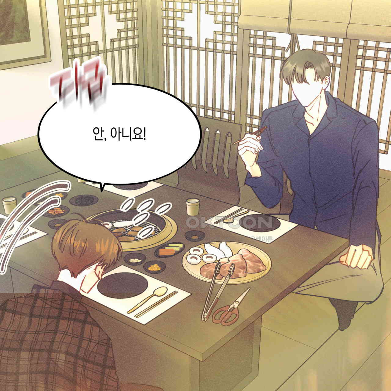 드라마틱 시그널 39화 - 웹툰 이미지 93
