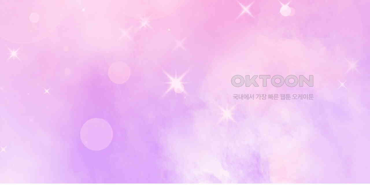 드라마틱 시그널 39화 - 웹툰 이미지 138