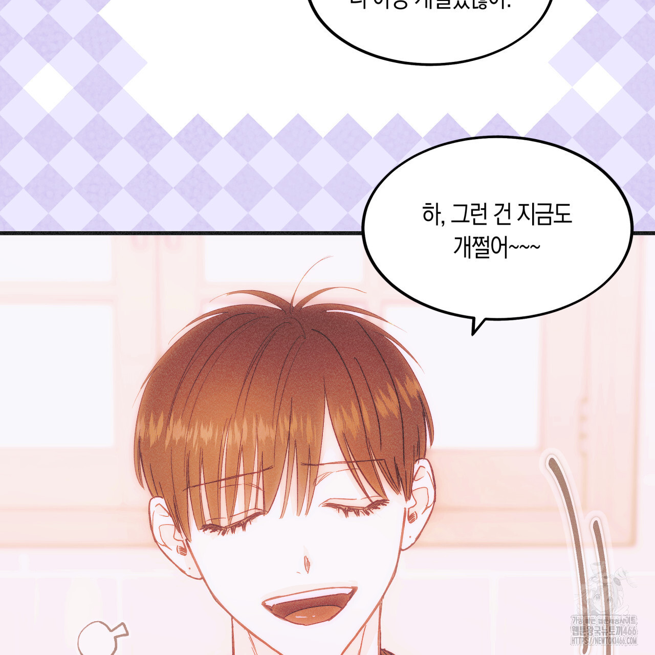 드라마틱 시그널 42화 - 웹툰 이미지 10