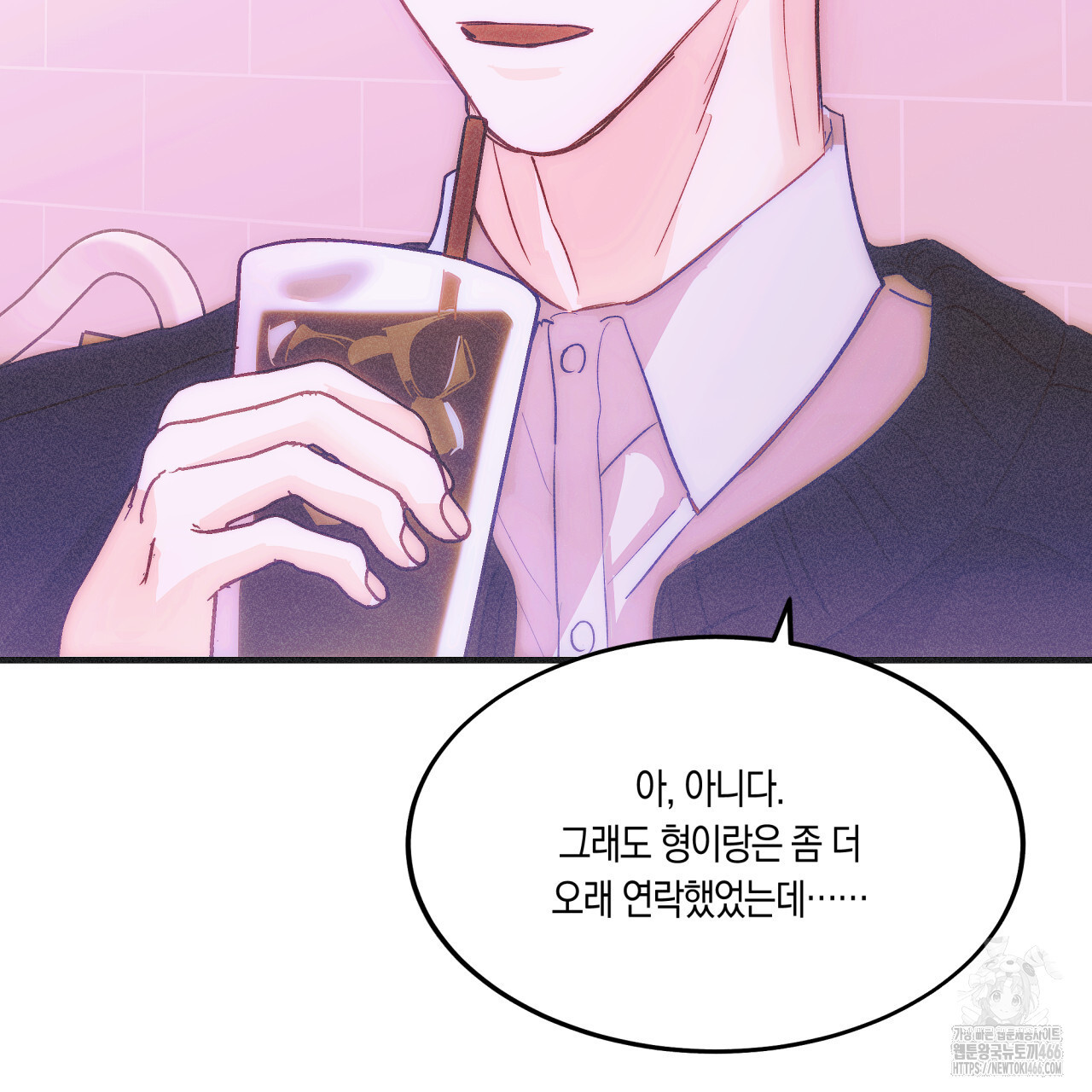 드라마틱 시그널 42화 - 웹툰 이미지 26