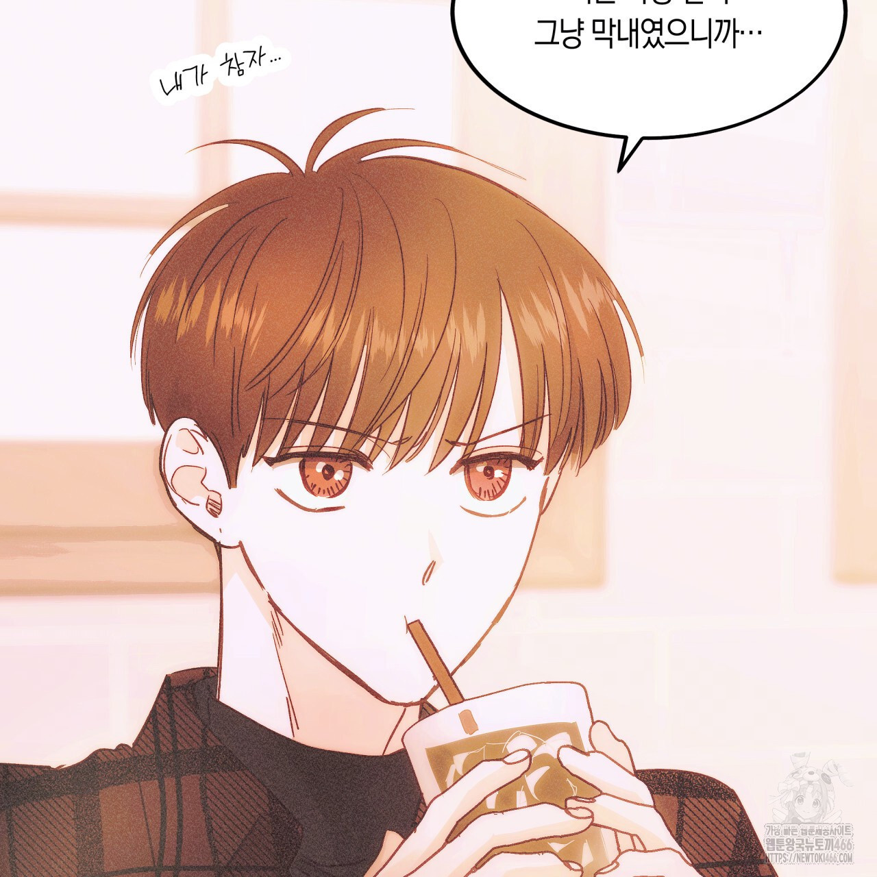 드라마틱 시그널 42화 - 웹툰 이미지 60