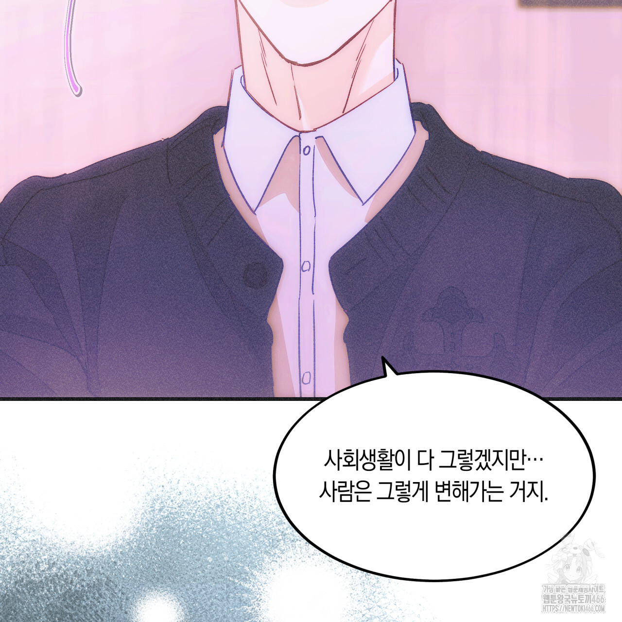 드라마틱 시그널 42화 - 웹툰 이미지 67