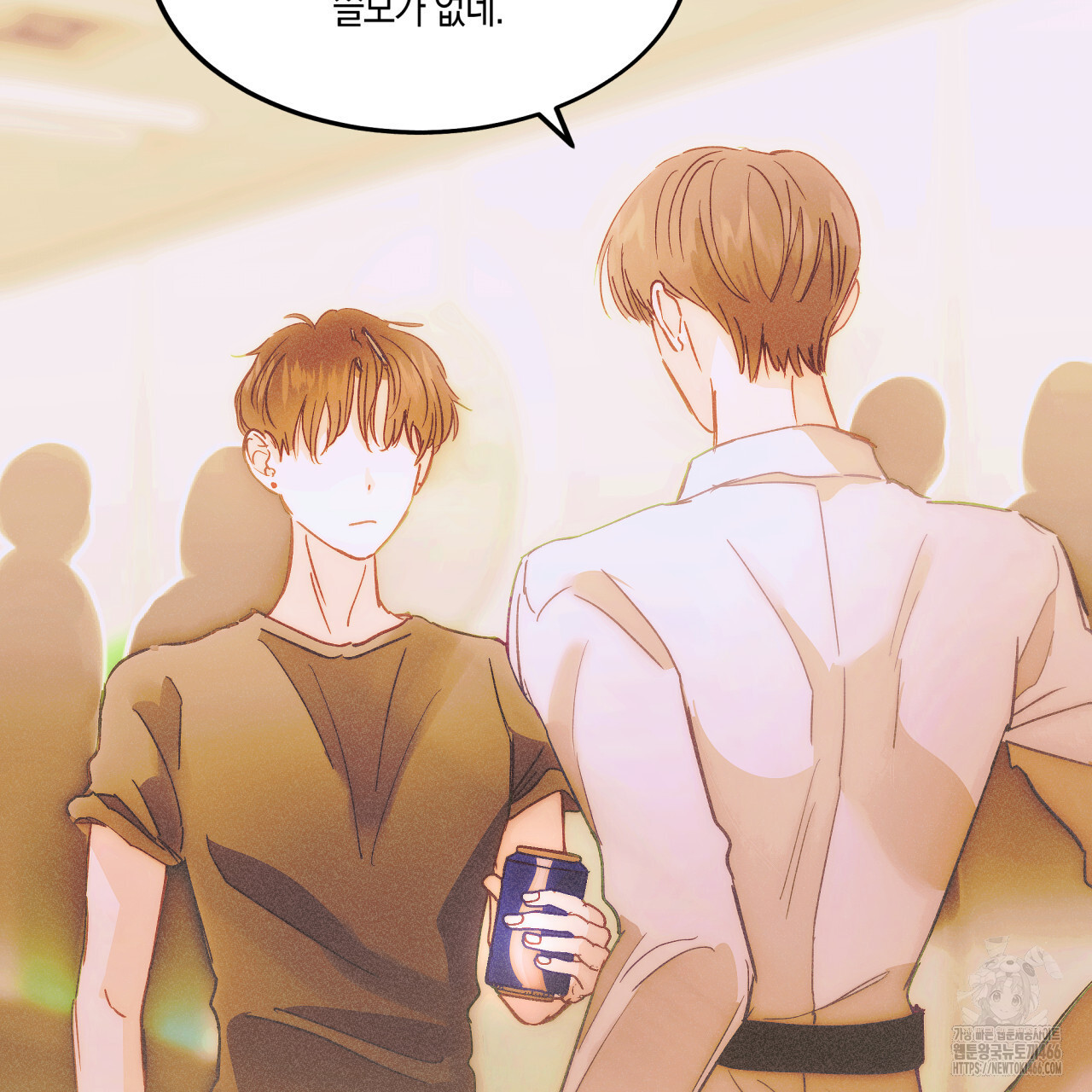 드라마틱 시그널 42화 - 웹툰 이미지 119