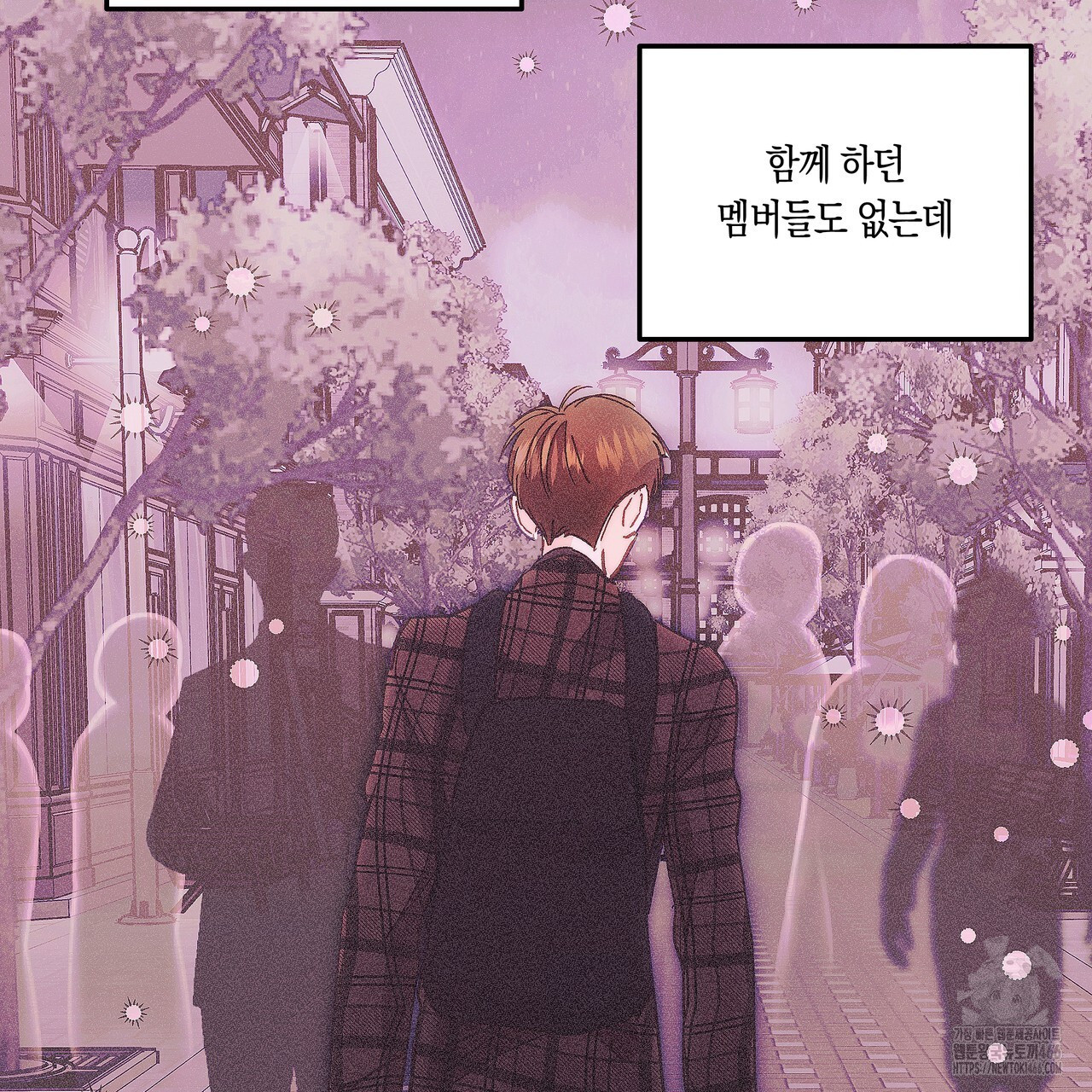 드라마틱 시그널 43화 - 웹툰 이미지 7