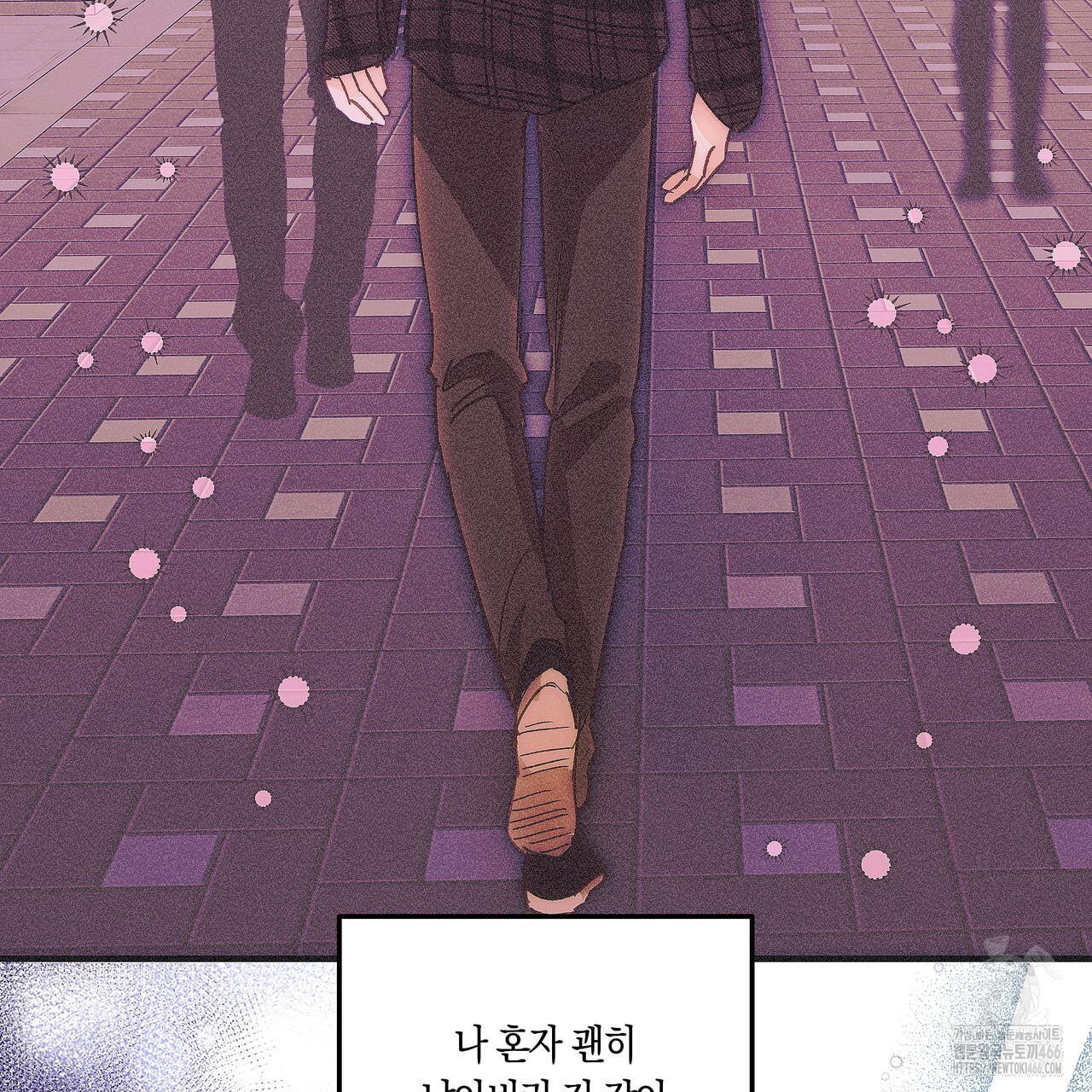 드라마틱 시그널 43화 - 웹툰 이미지 8