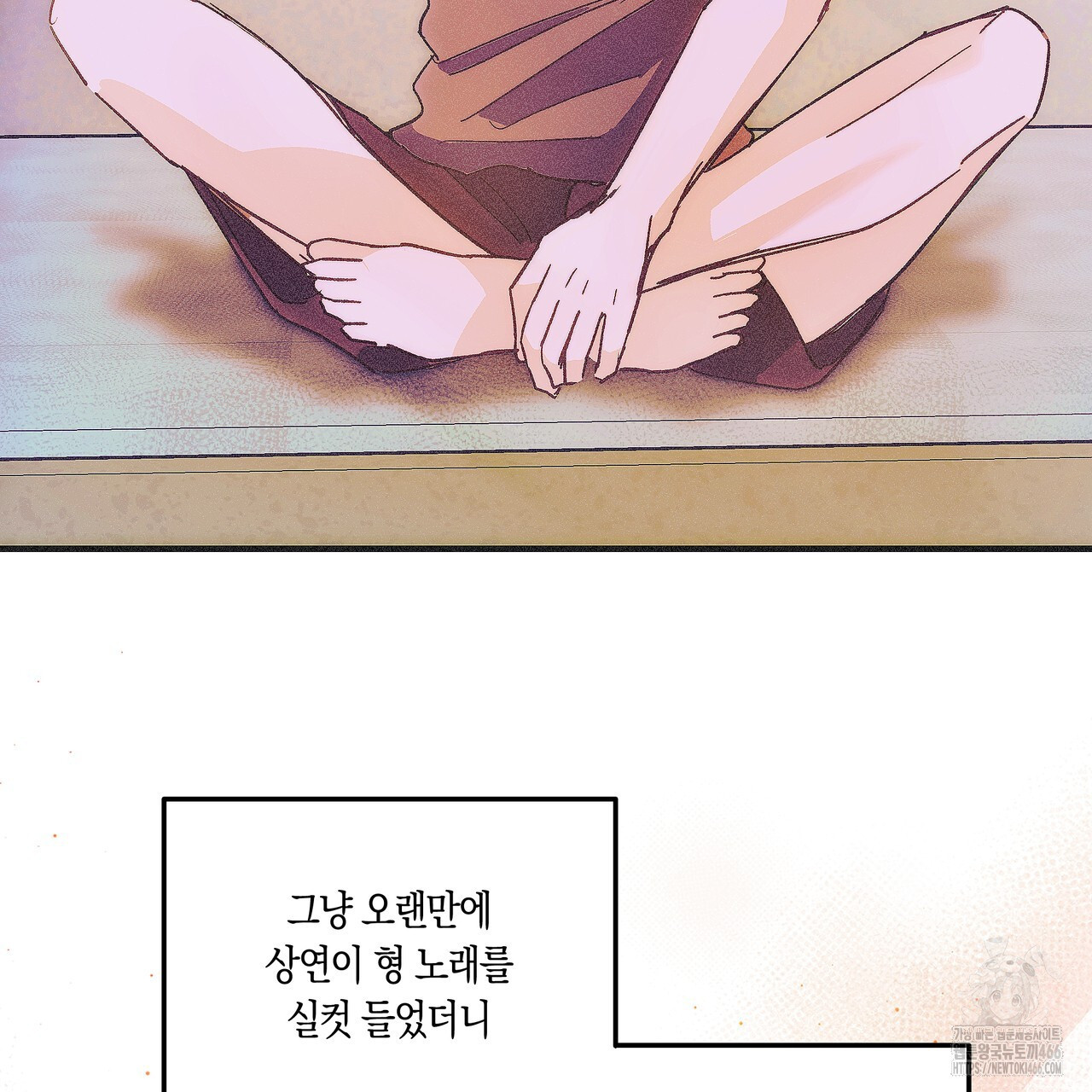 드라마틱 시그널 43화 - 웹툰 이미지 53