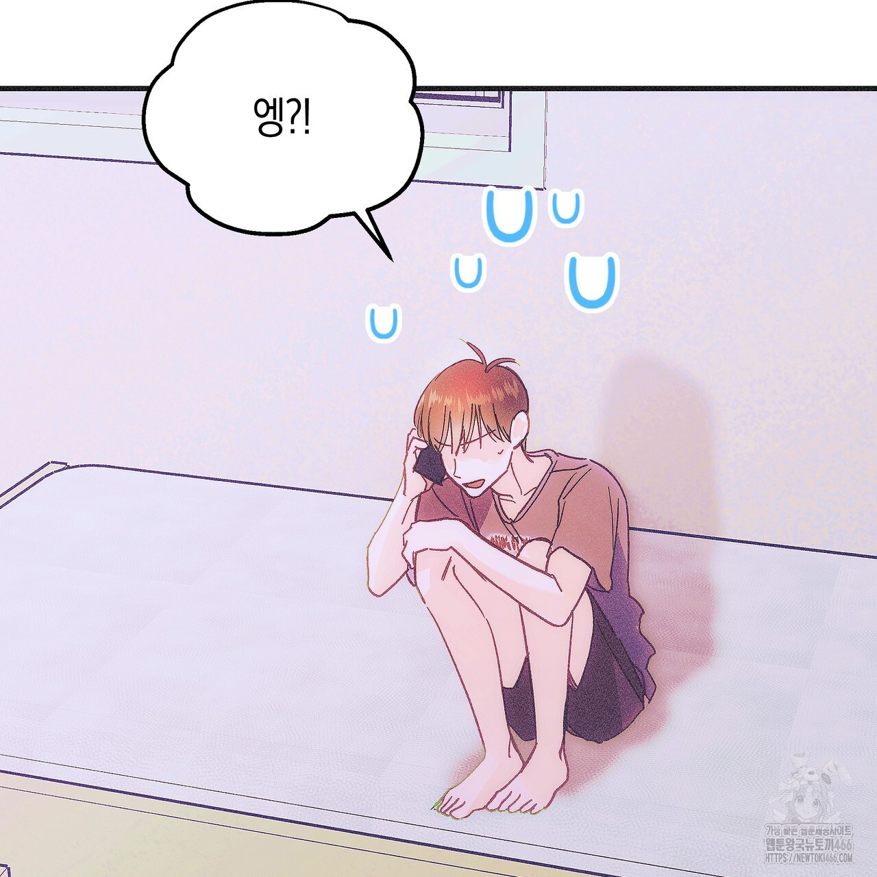 드라마틱 시그널 43화 - 웹툰 이미지 97