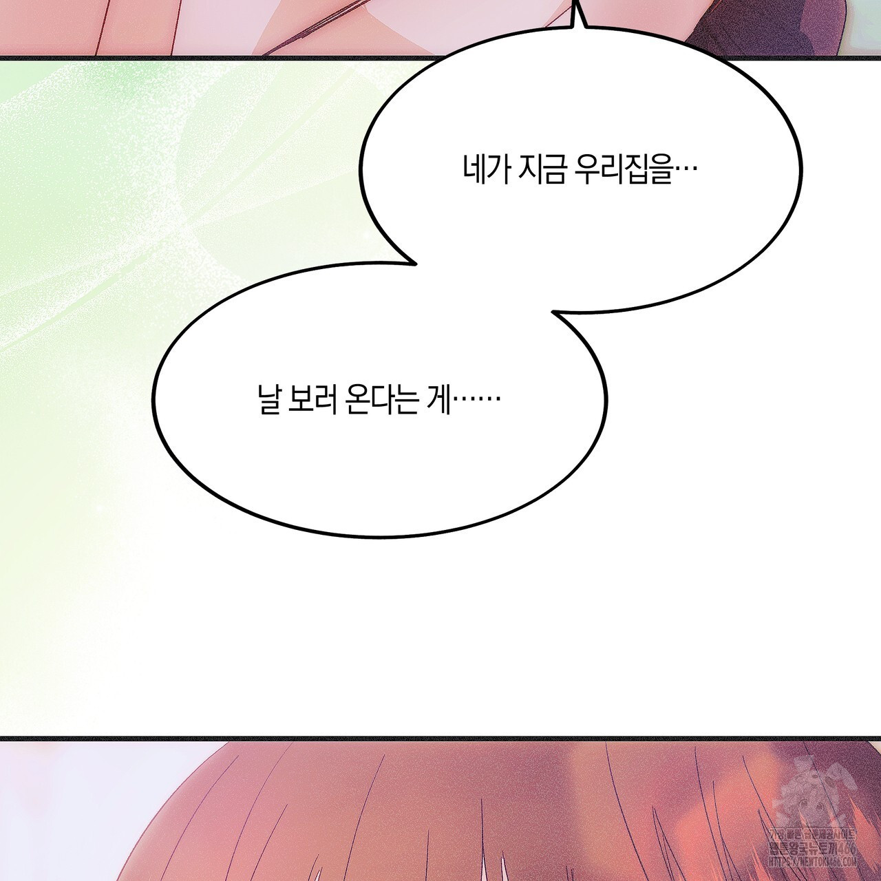 드라마틱 시그널 43화 - 웹툰 이미지 108