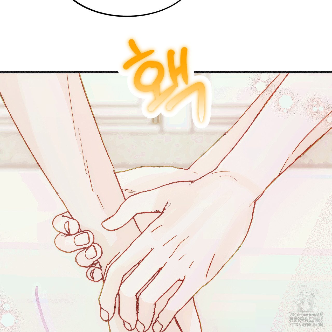 드라마틱 시그널 44화 - 웹툰 이미지 21