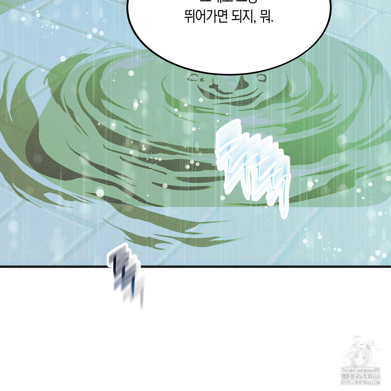 드라마틱 시그널 44화 - 웹툰 이미지 32