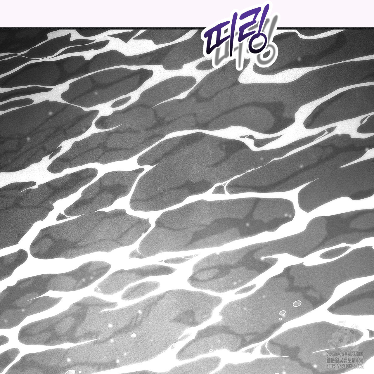드라마틱 시그널 44화 - 웹툰 이미지 99