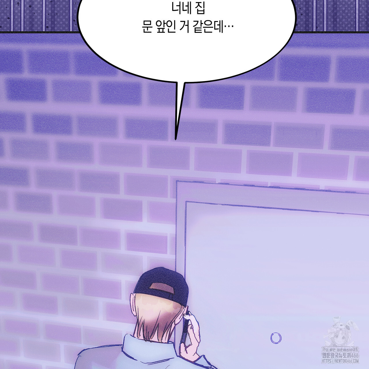 드라마틱 시그널 44화 - 웹툰 이미지 145