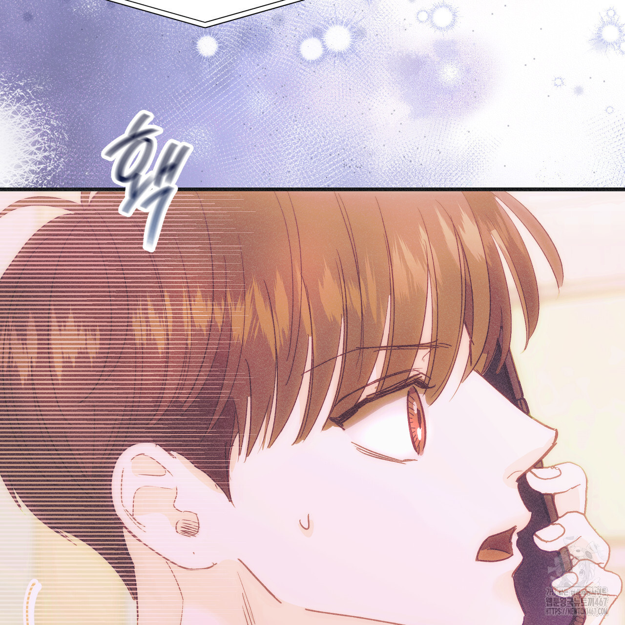 드라마틱 시그널 45화 - 웹툰 이미지 4