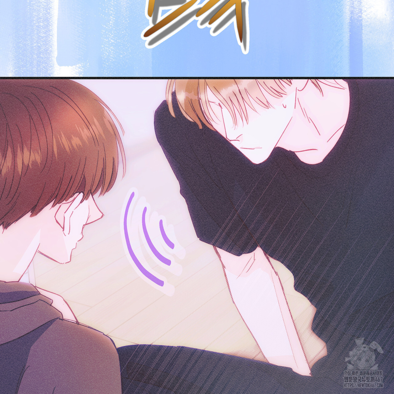 드라마틱 시그널 45화 - 웹툰 이미지 117