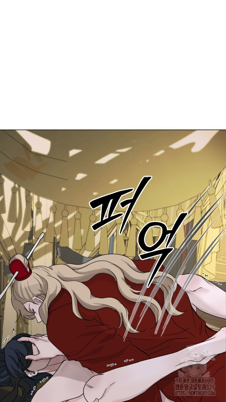 단수지벽 4화 - 웹툰 이미지 54
