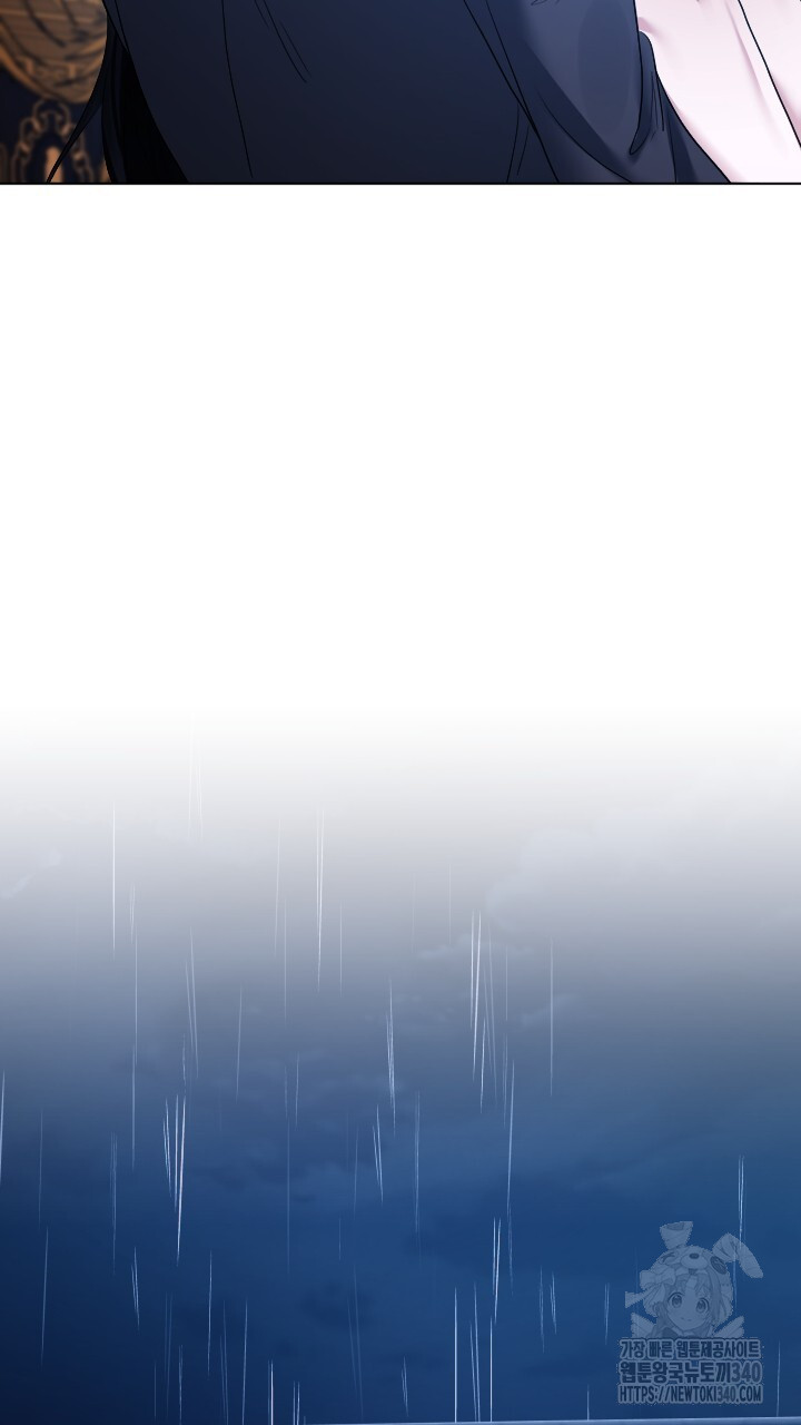 단수지벽 14화 - 웹툰 이미지 81