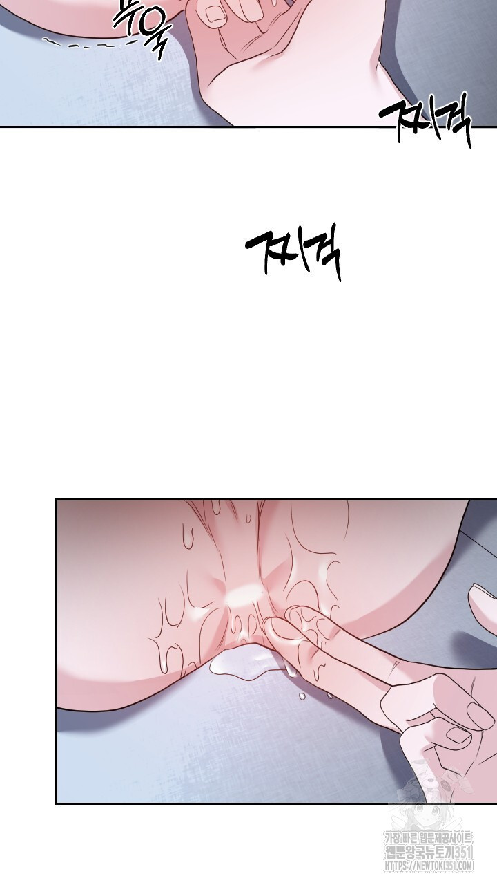 단수지벽 20화 - 웹툰 이미지 15