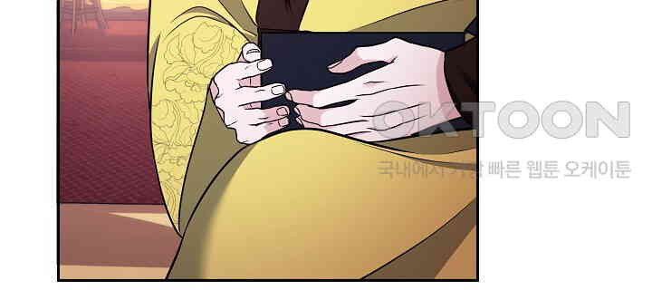 단수지벽 26화 - 웹툰 이미지 14