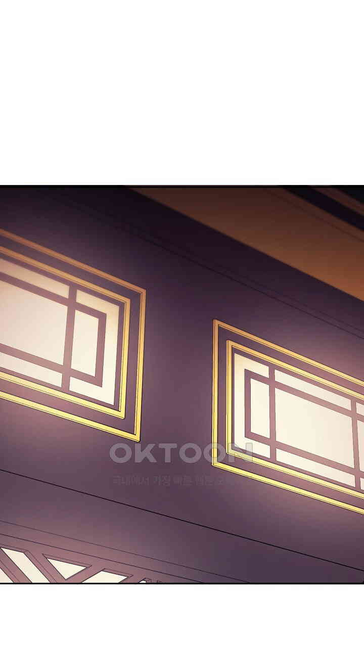 단수지벽 26화 - 웹툰 이미지 29