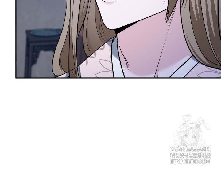 단수지벽 31화 - 웹툰 이미지 13