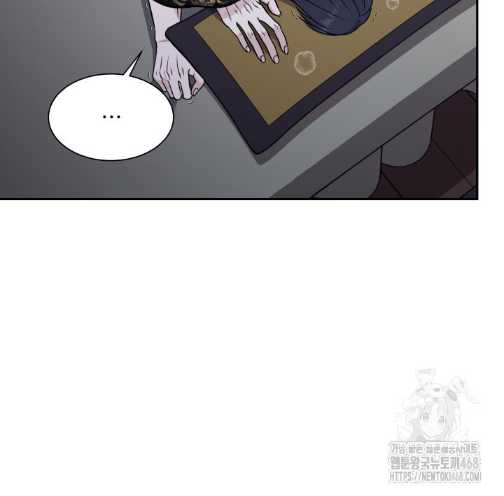 단수지벽 31화 - 웹툰 이미지 59