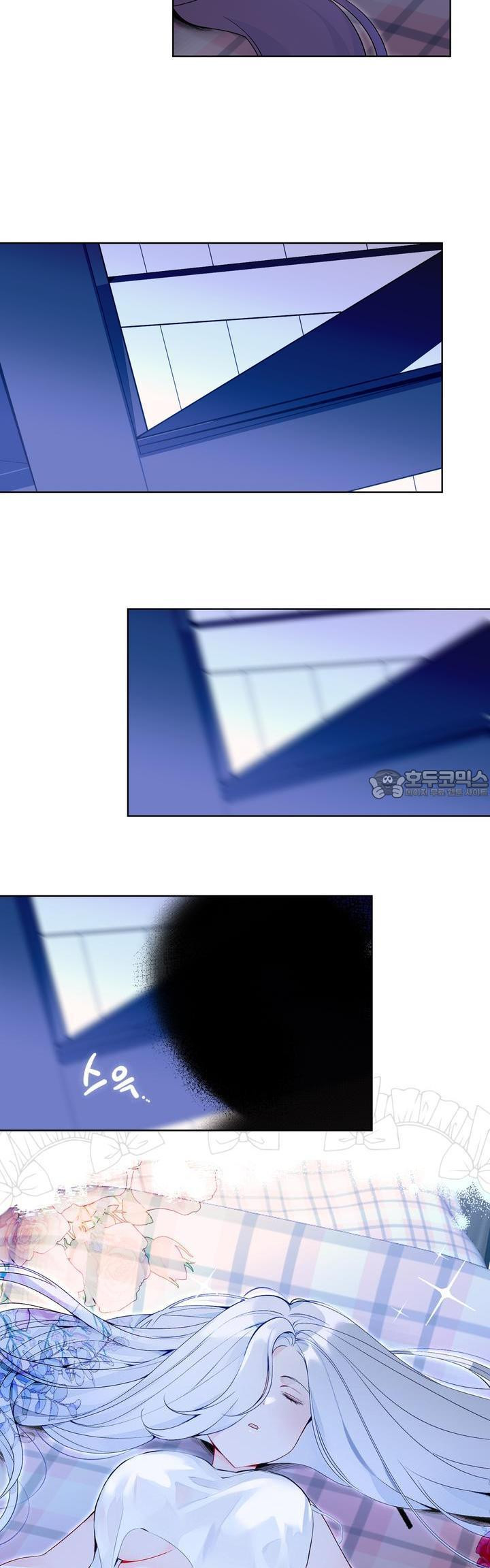 데스메탈 세이렌은 처음이신가요? 4화 - 웹툰 이미지 25
