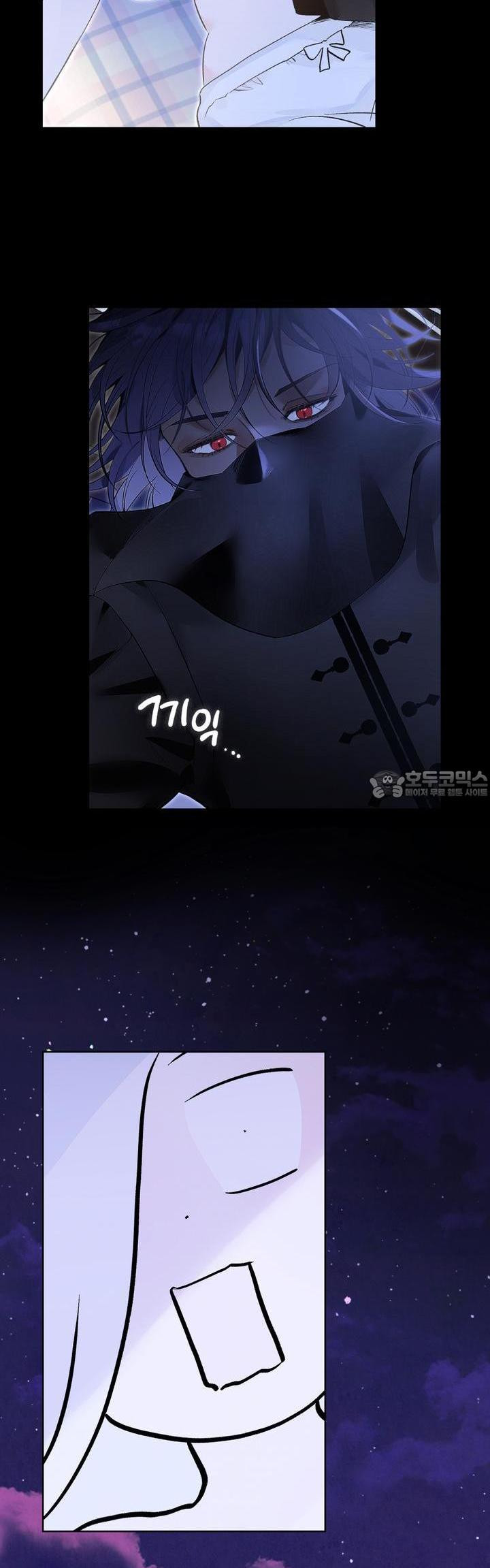 데스메탈 세이렌은 처음이신가요? 4화 - 웹툰 이미지 28
