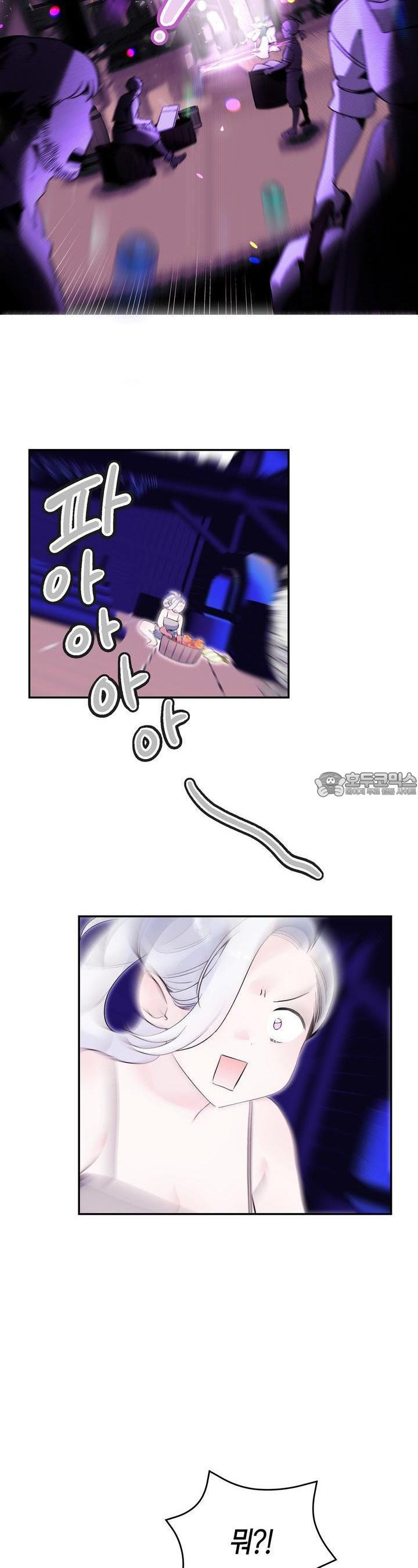 데스메탈 세이렌은 처음이신가요? 9화 - 웹툰 이미지 2