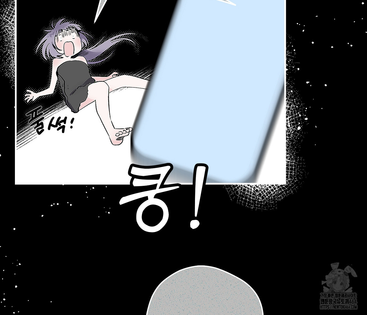 데스메탈 세이렌은 처음이신가요? 10화 - 웹툰 이미지 32