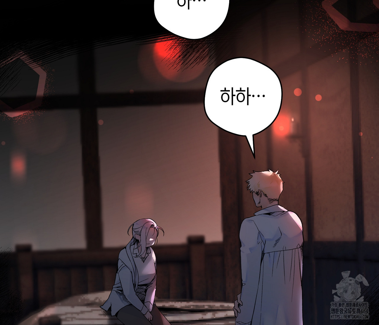 데스메탈 세이렌은 처음이신가요? 10화 - 웹툰 이미지 52