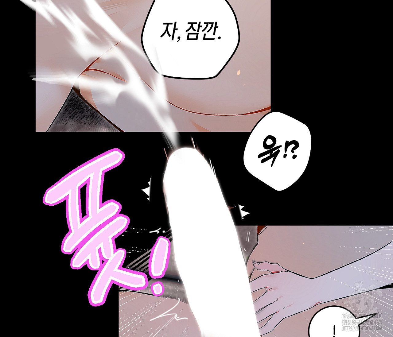 데스메탈 세이렌은 처음이신가요? 10화 - 웹툰 이미지 99