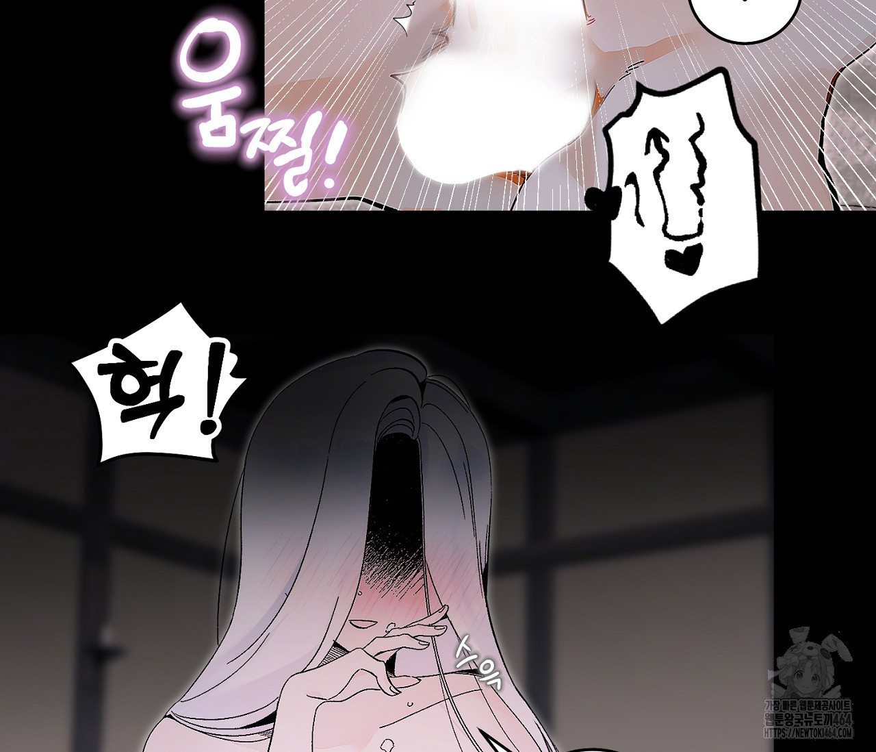 데스메탈 세이렌은 처음이신가요? 10화 - 웹툰 이미지 100