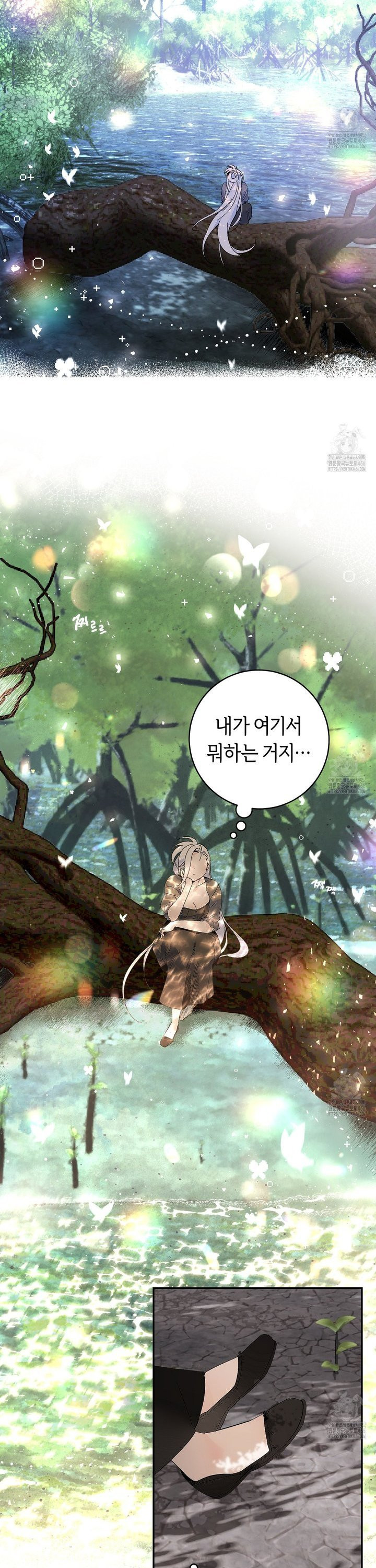 데스메탈 세이렌은 처음이신가요? 16화 - 웹툰 이미지 19