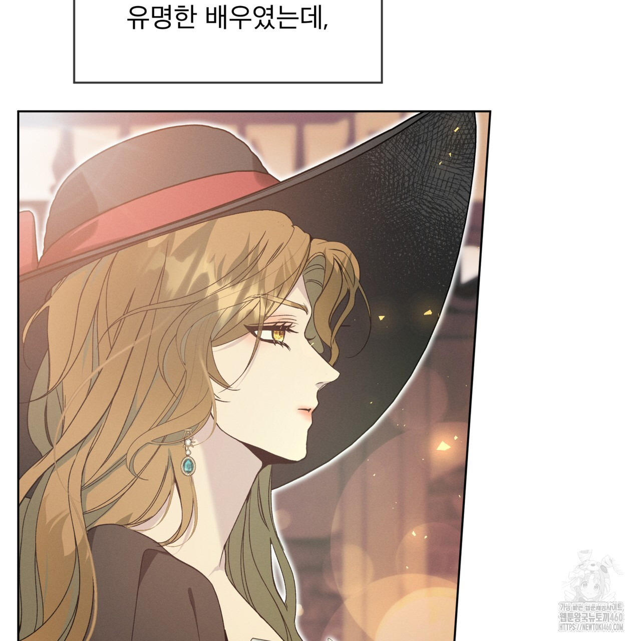 불우한 삶 프롤로그 - 웹툰 이미지 16