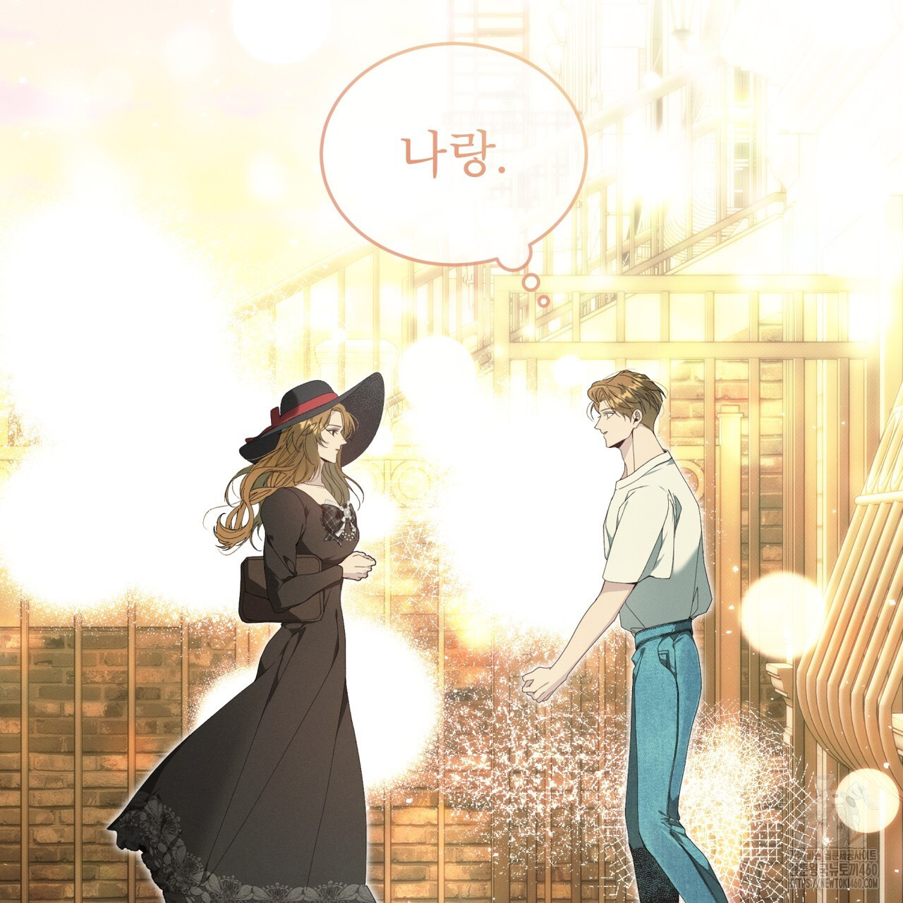 불우한 삶 프롤로그 - 웹툰 이미지 21