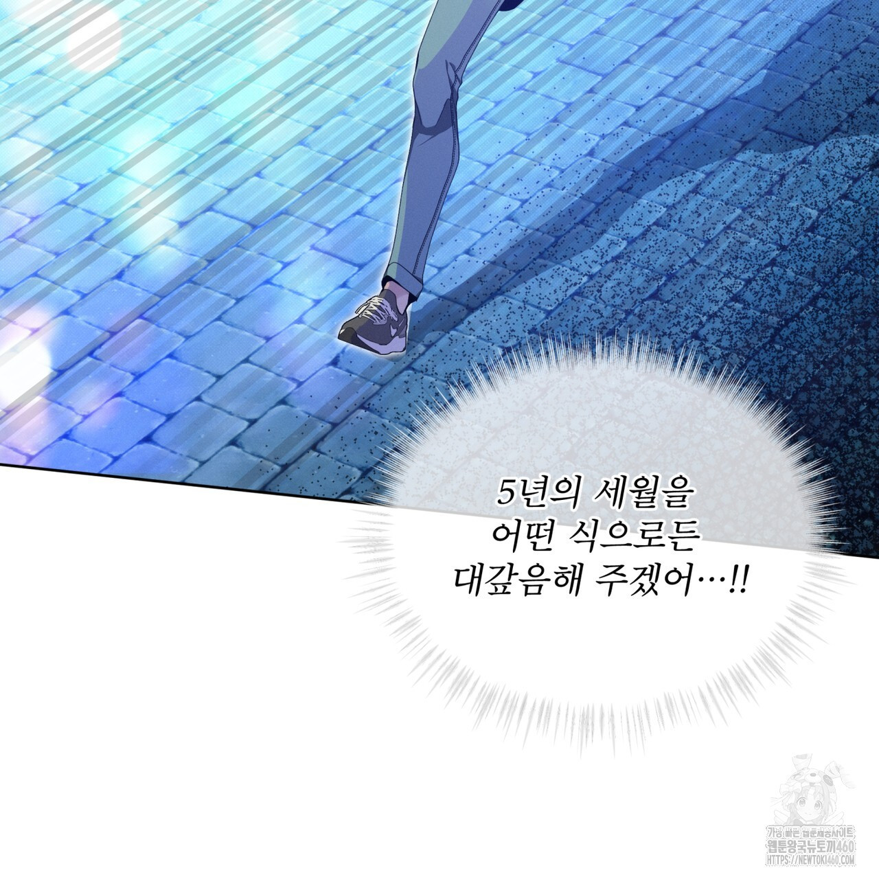 불우한 삶 프롤로그 - 웹툰 이미지 56