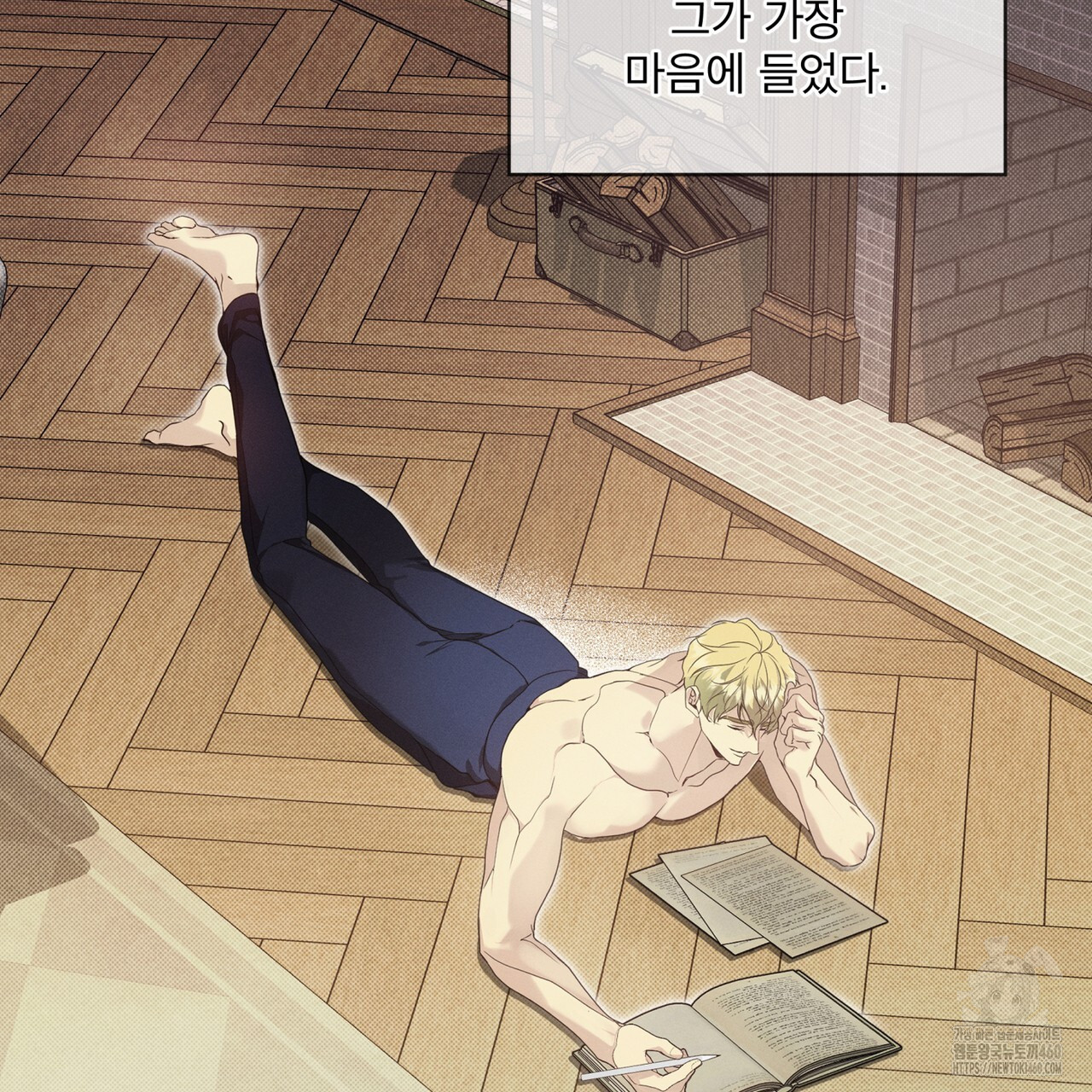 불우한 삶 프롤로그 - 웹툰 이미지 87