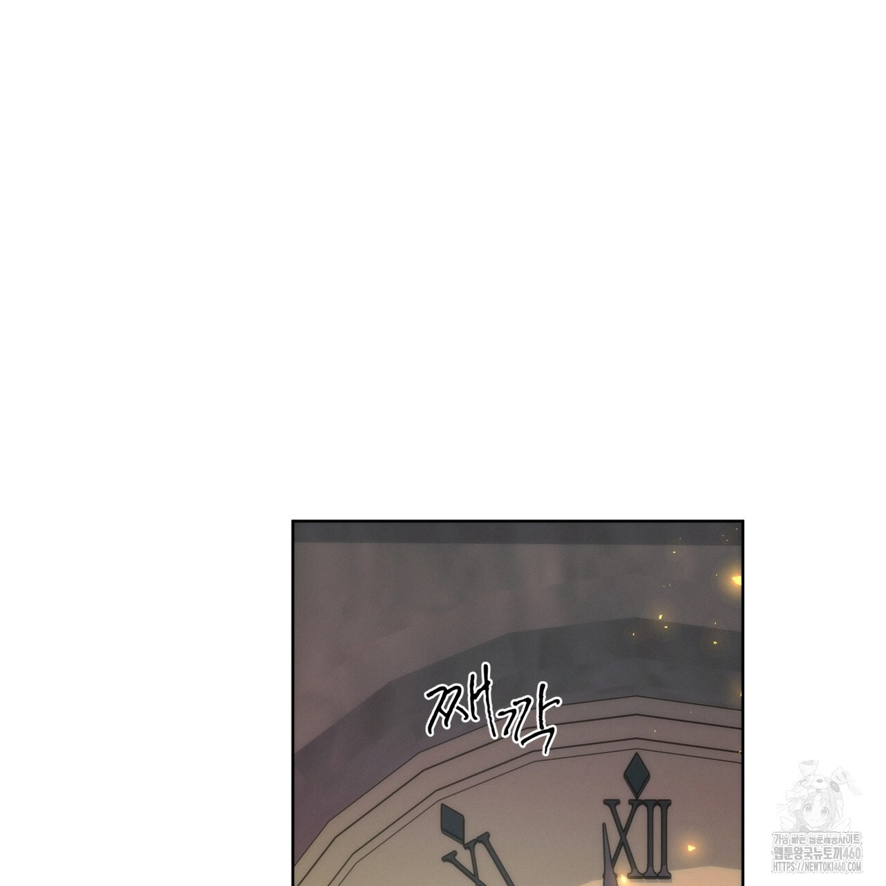 불우한 삶 프롤로그 - 웹툰 이미지 118