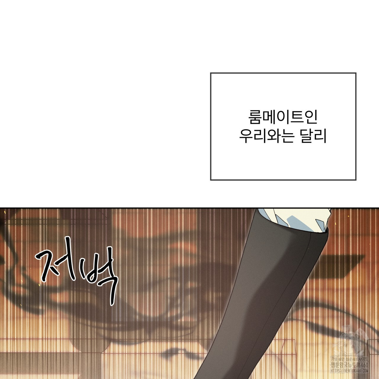 불우한 삶 프롤로그 - 웹툰 이미지 126