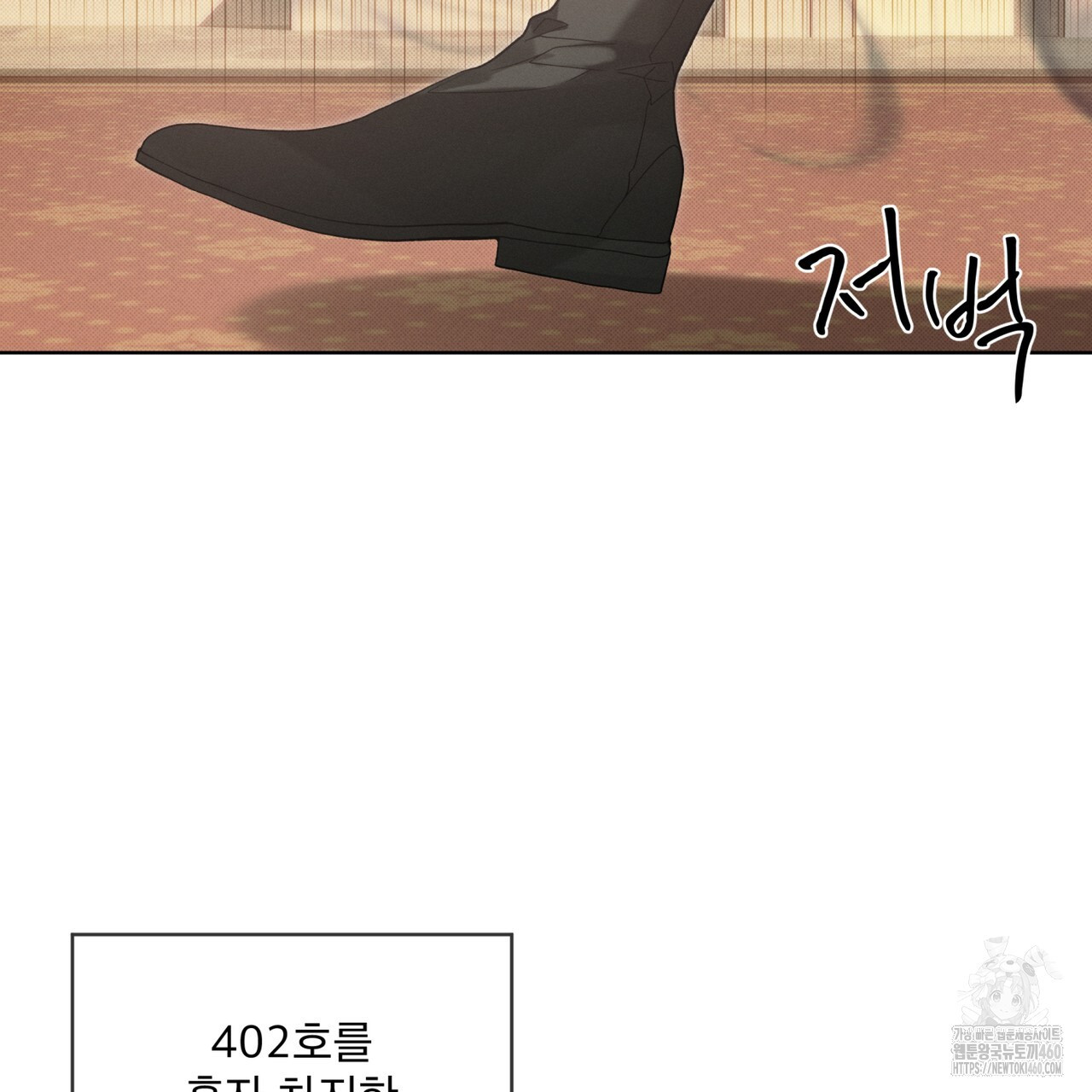 불우한 삶 프롤로그 - 웹툰 이미지 127