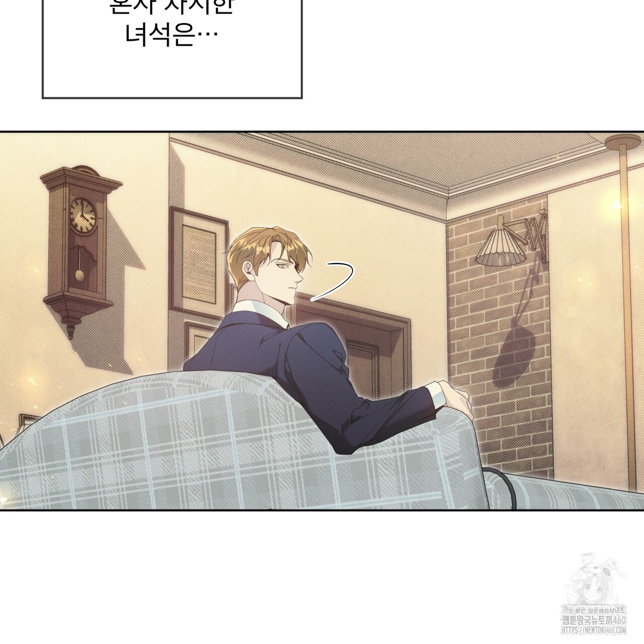 불우한 삶 프롤로그 - 웹툰 이미지 128