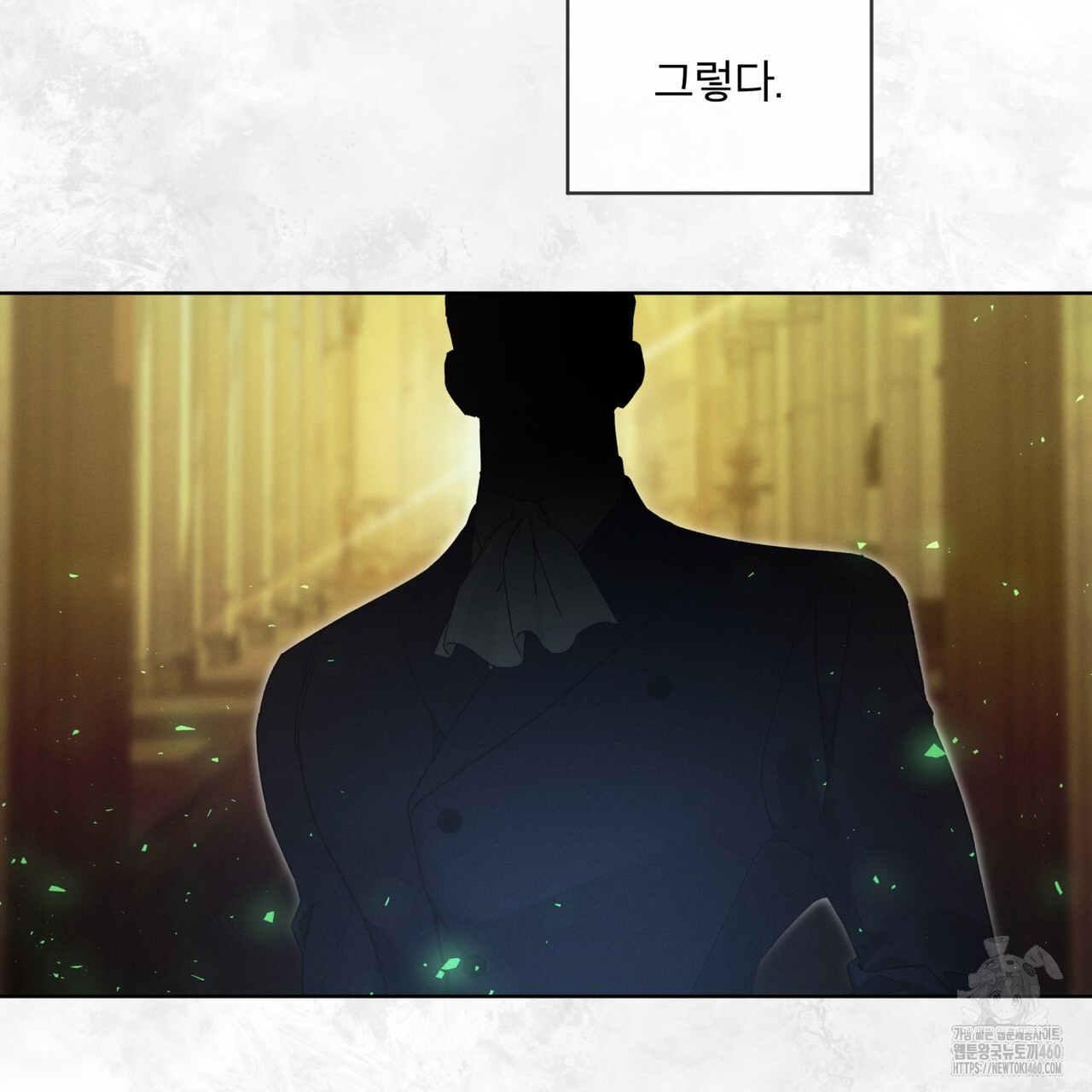 불우한 삶 프롤로그 - 웹툰 이미지 133