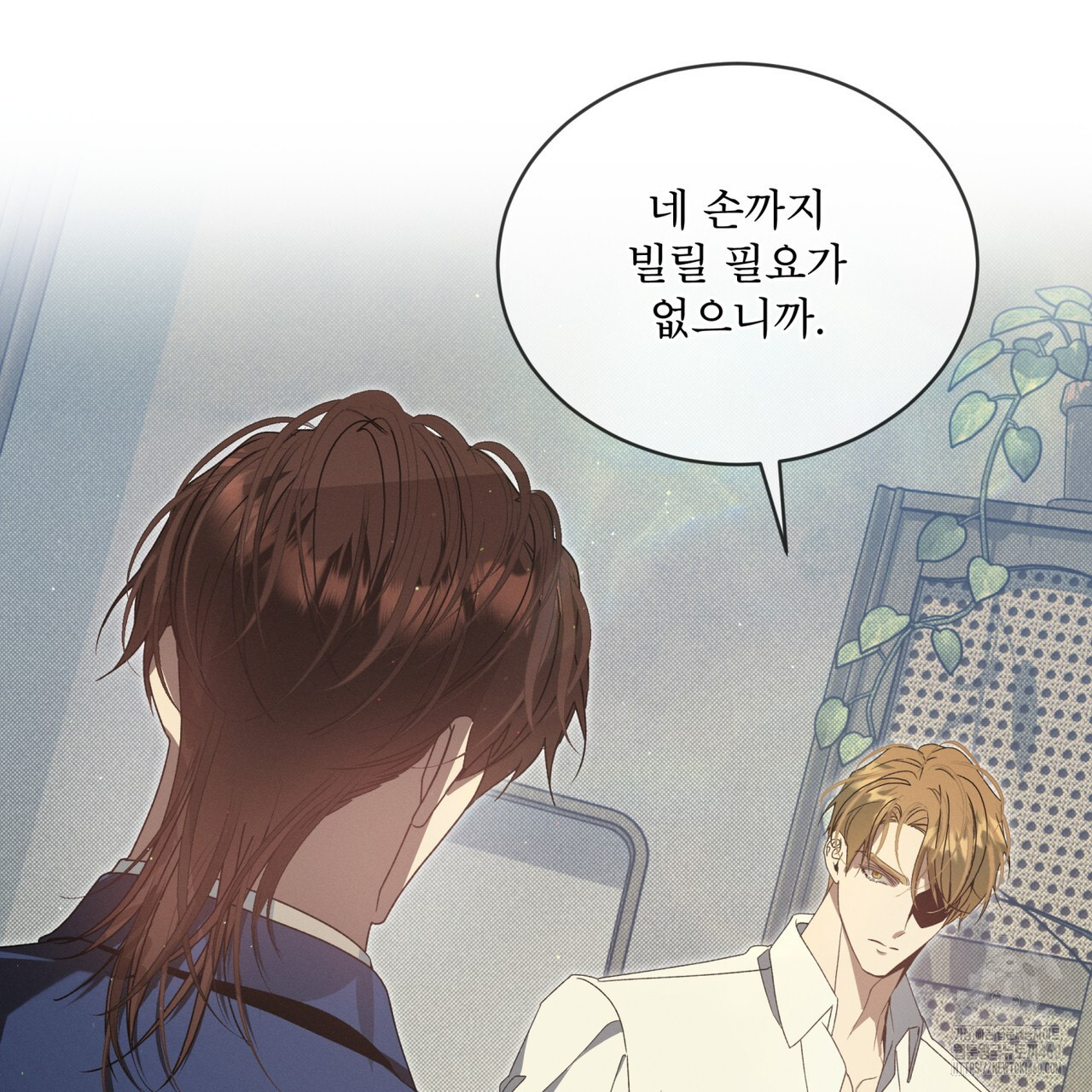 불우한 삶 3화 - 웹툰 이미지 9