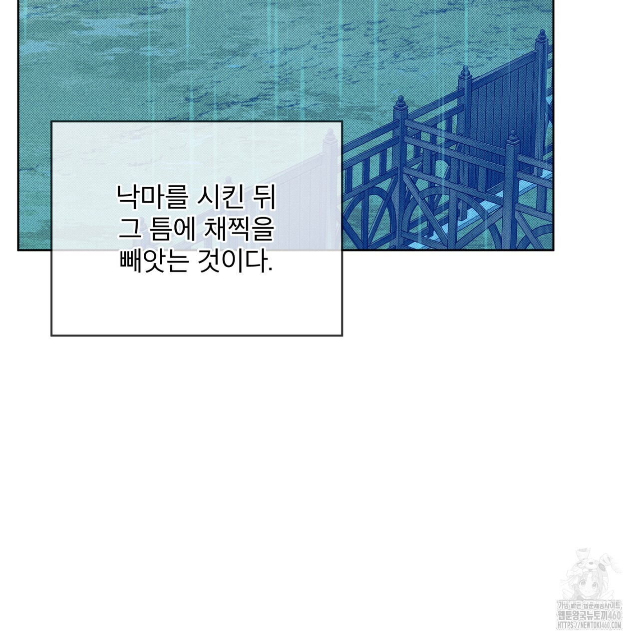 불우한 삶 3화 - 웹툰 이미지 36