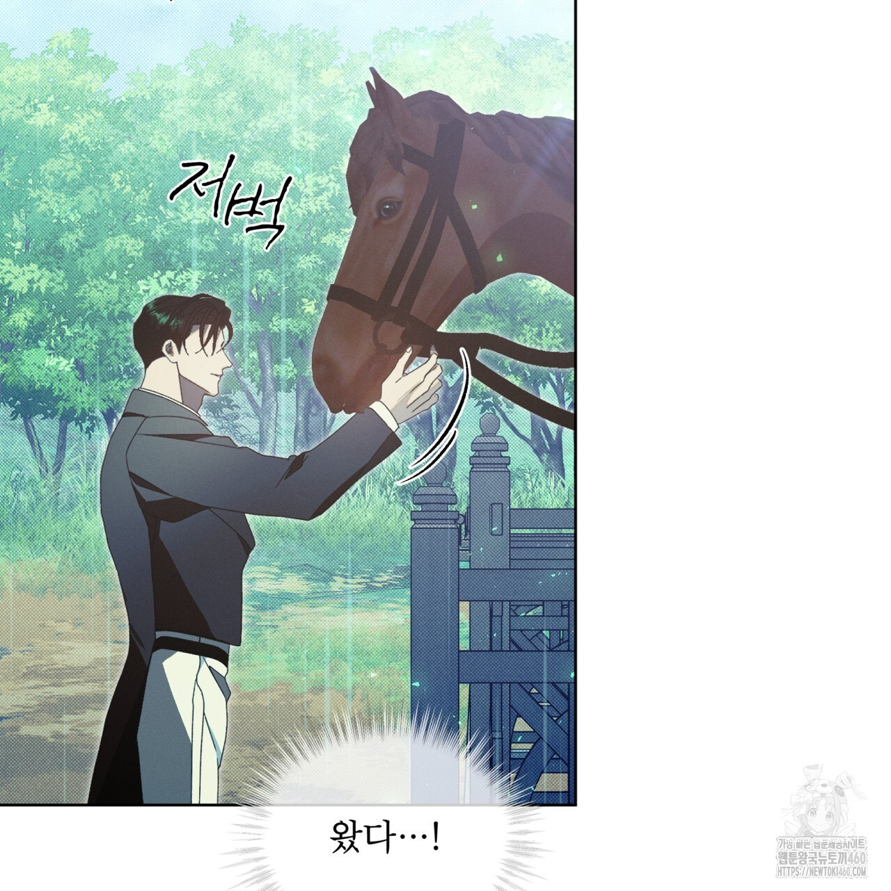 불우한 삶 3화 - 웹툰 이미지 43