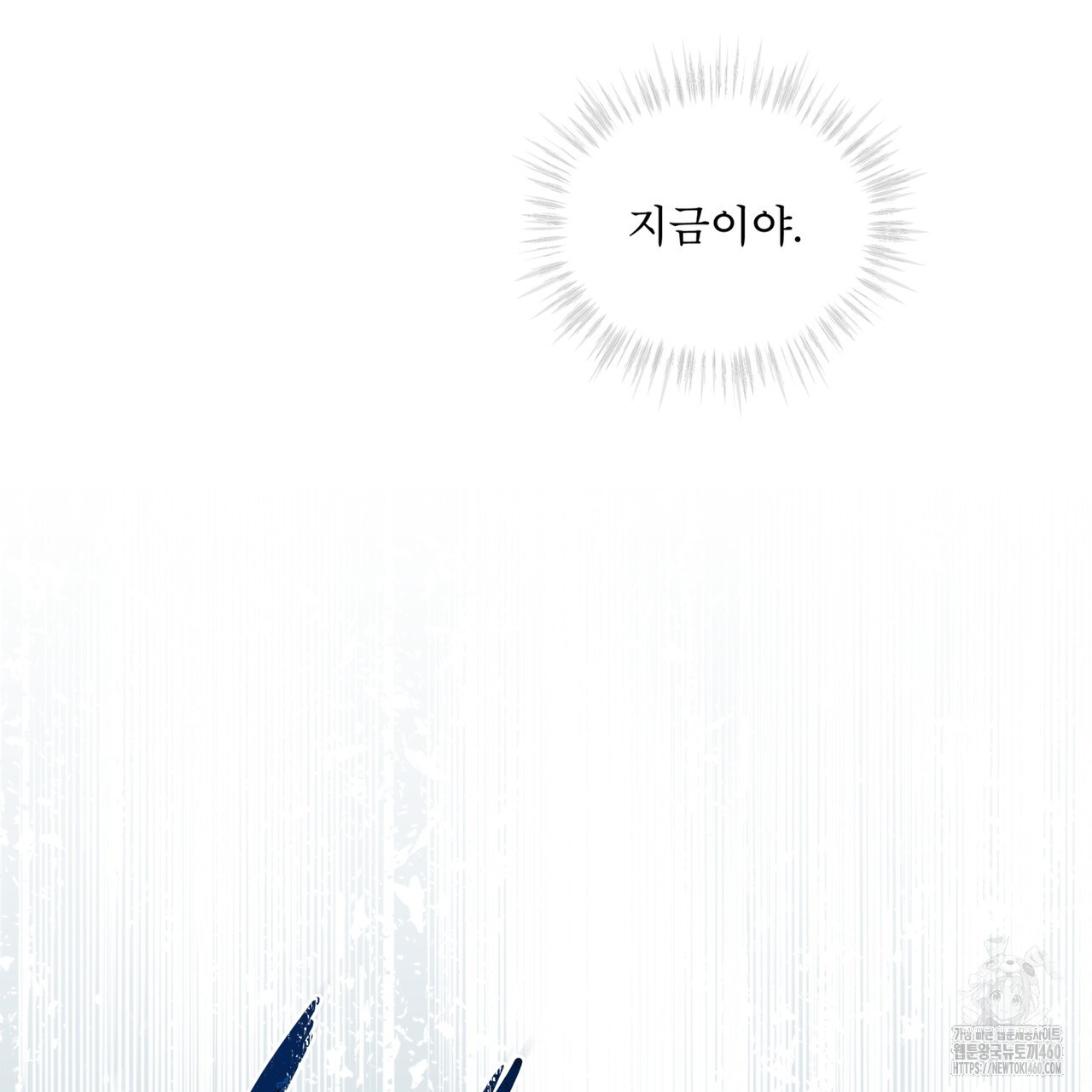 불우한 삶 3화 - 웹툰 이미지 46